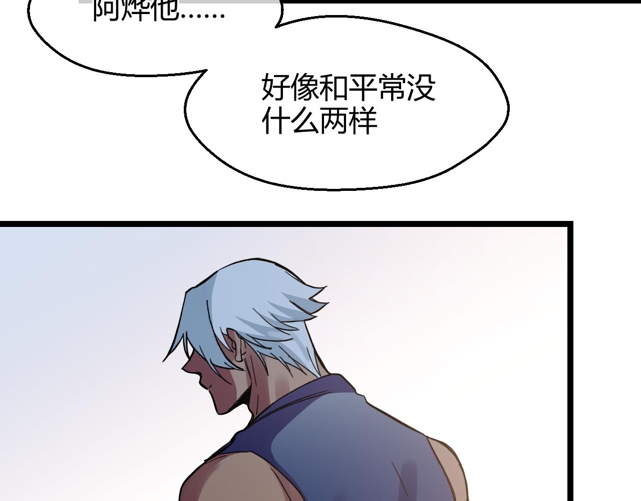 第18话 关系性(1/2)-第18话