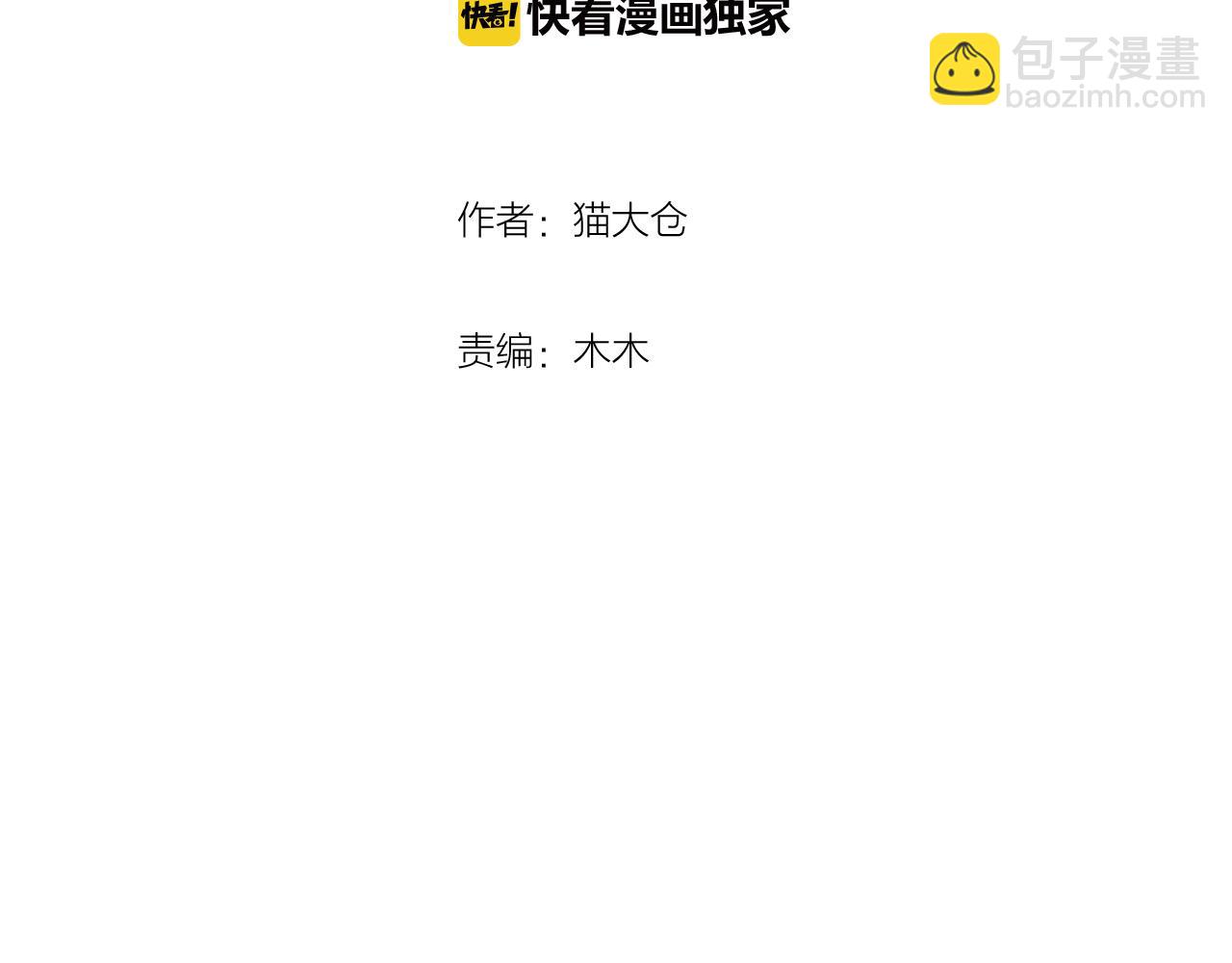 第18话 关系性(1/2)-第18话