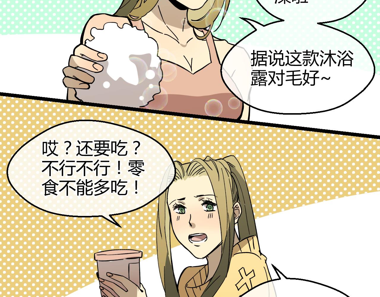 第20话 我愿陪你一生（下）(1/3)-第20话