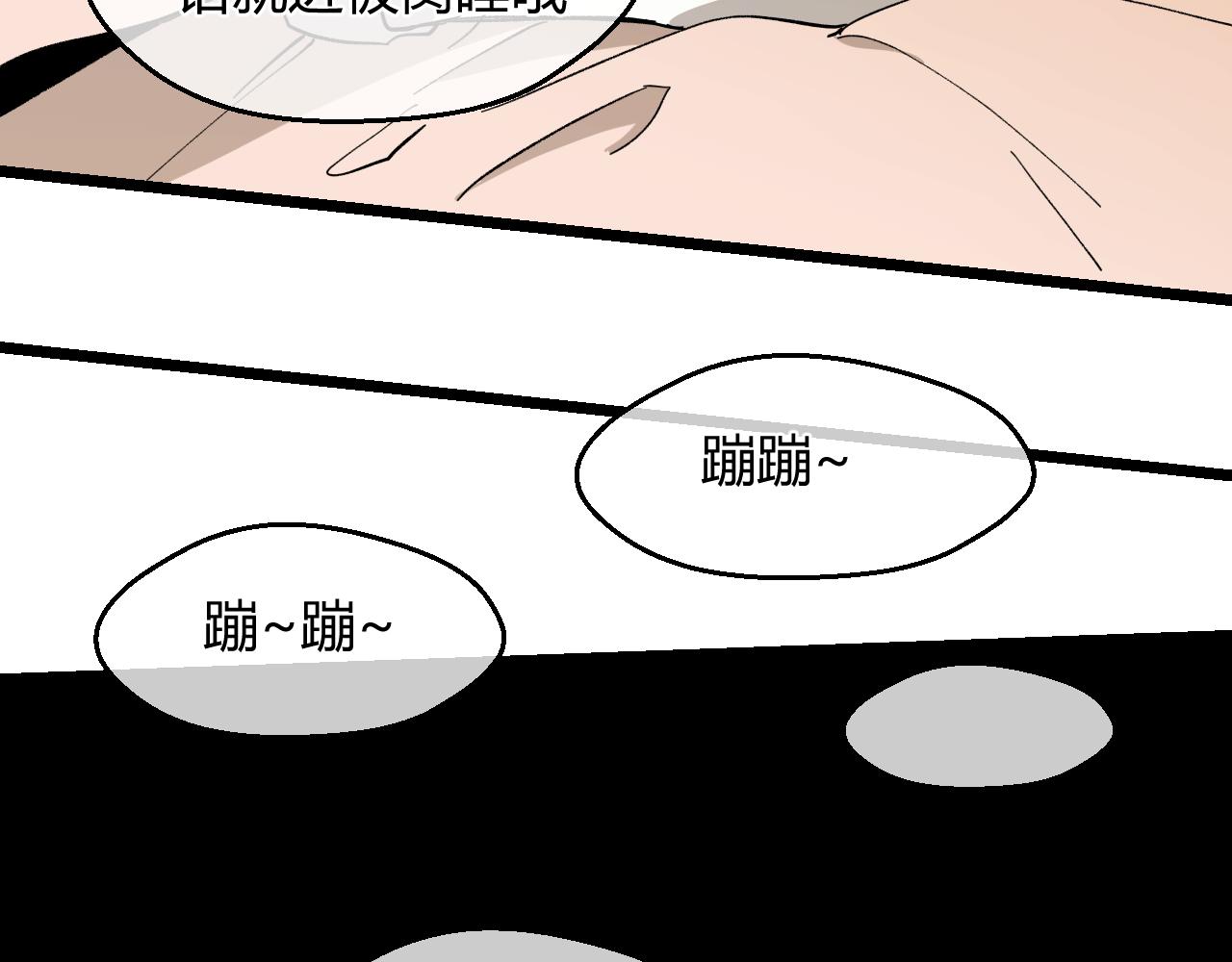 第20话 我愿陪你一生（下）(1/3)-第20话