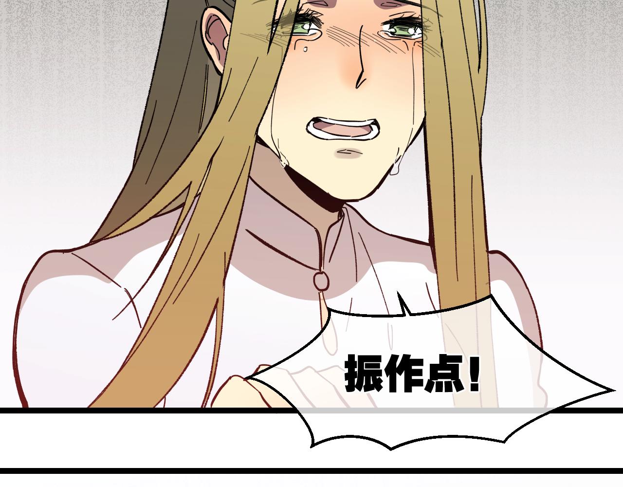 第20话 我愿陪你一生（下）(1/3)-第20话