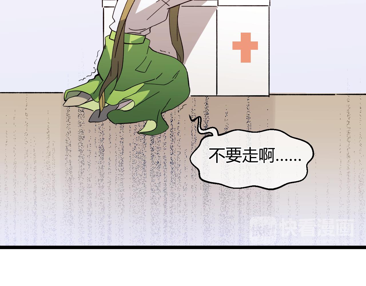 第20话 我愿陪你一生（下）(1/3)-第20话