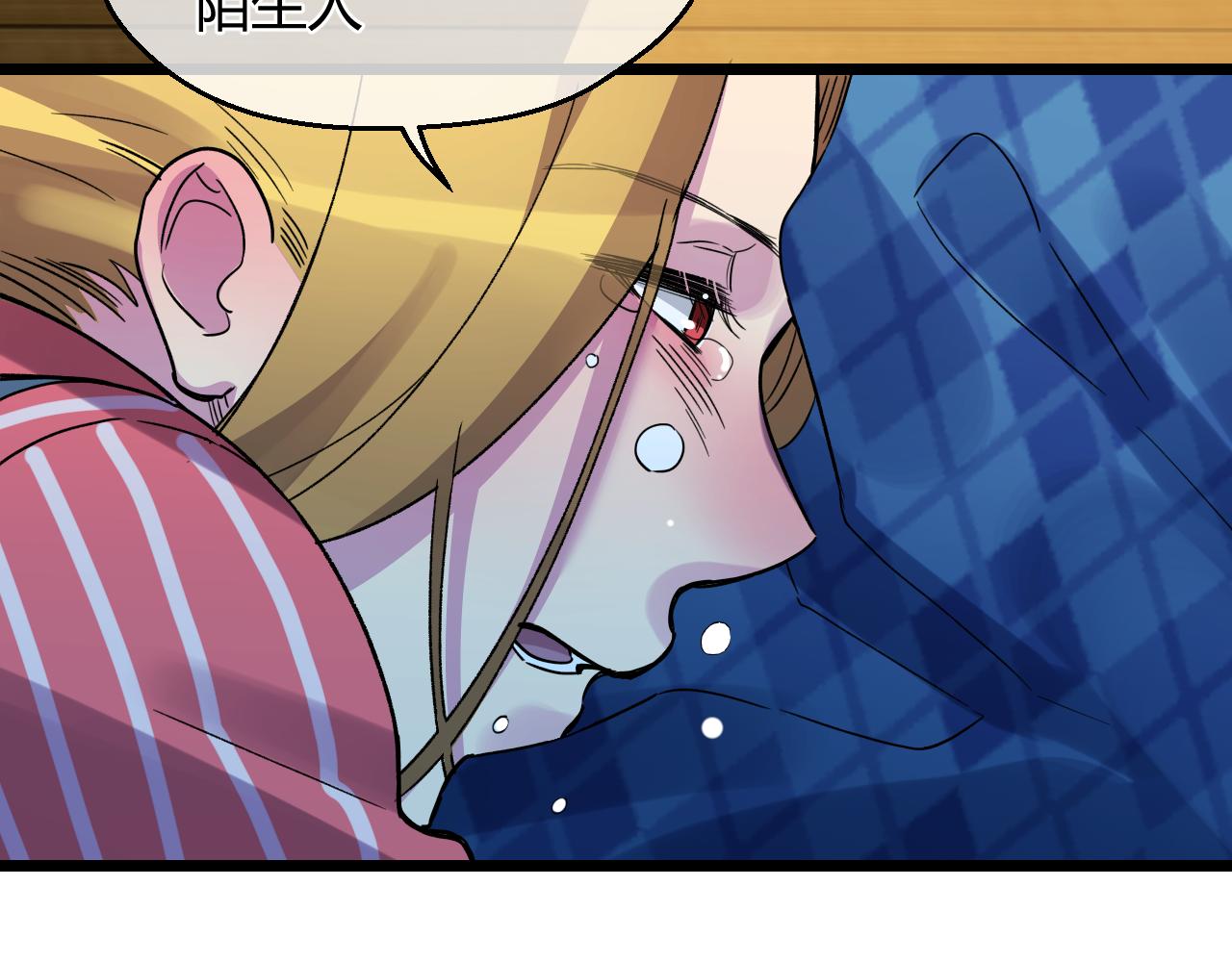 第20话 我愿陪你一生（下）(1/3)-第20话