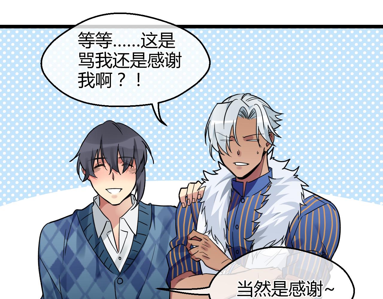 第20话 我愿陪你一生（下）(1/3)-第20话