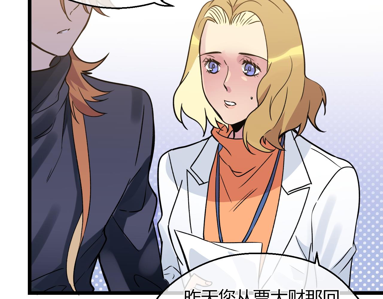 第22话 各有所思(1/2)-第22话