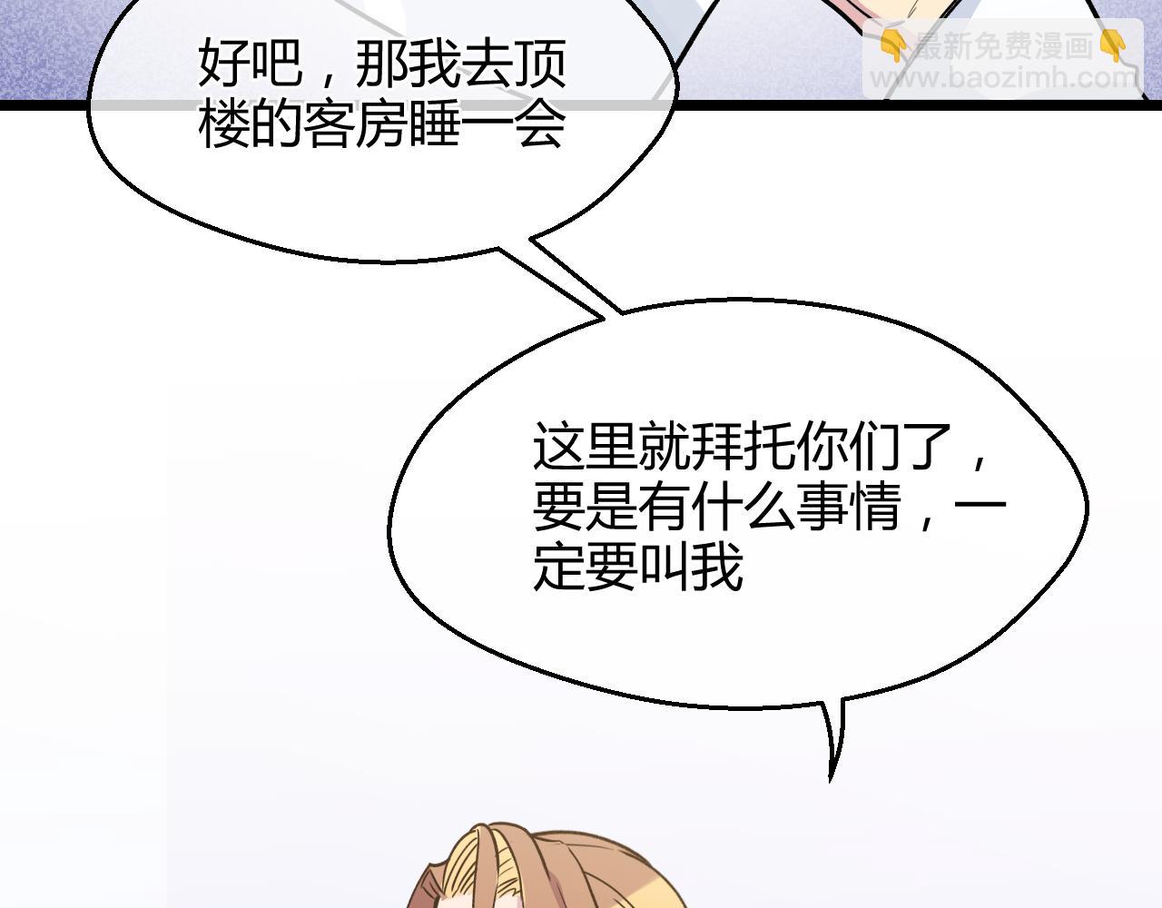 第22话 各有所思(1/2)-第22话