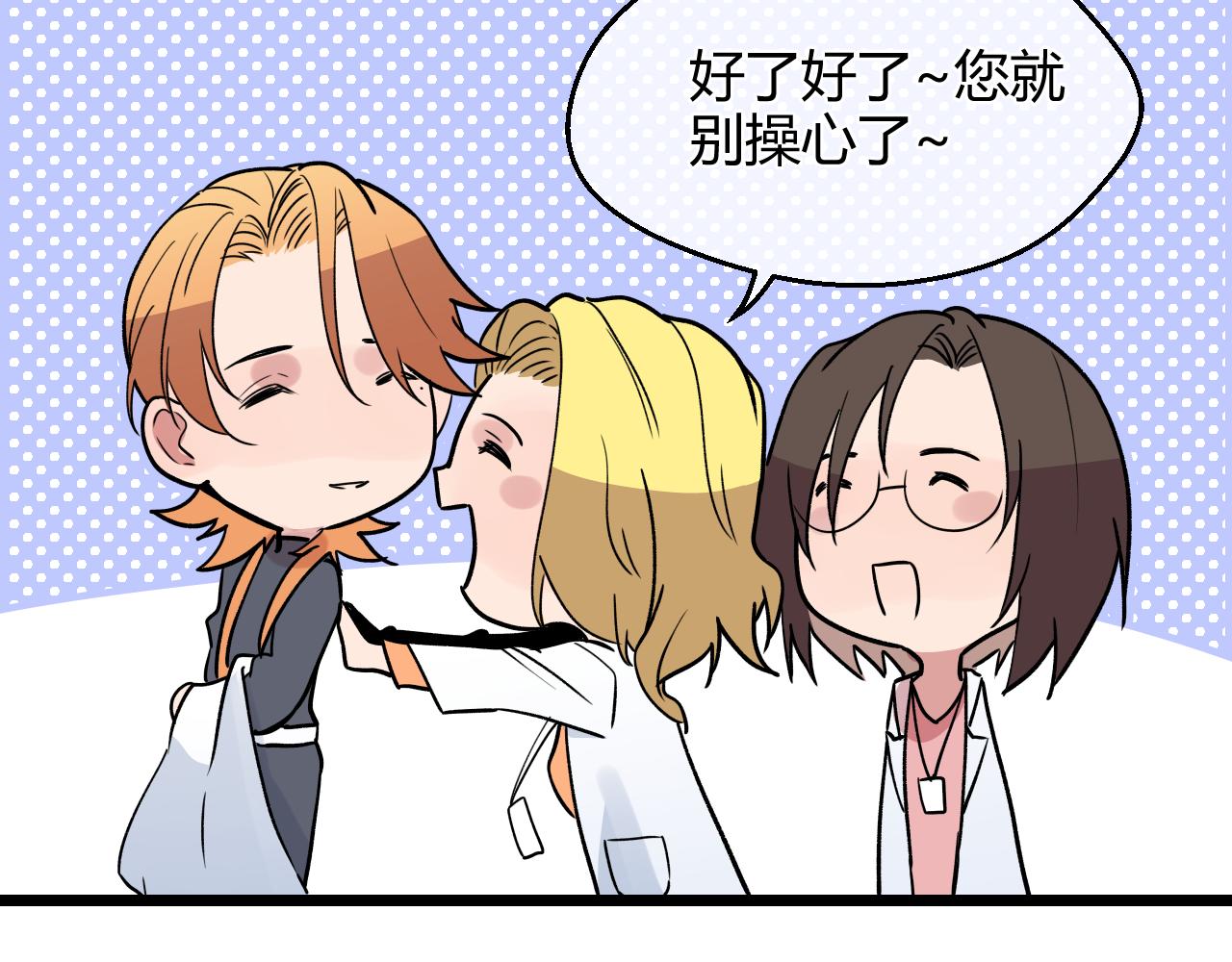 第22话 各有所思(1/2)-第22话