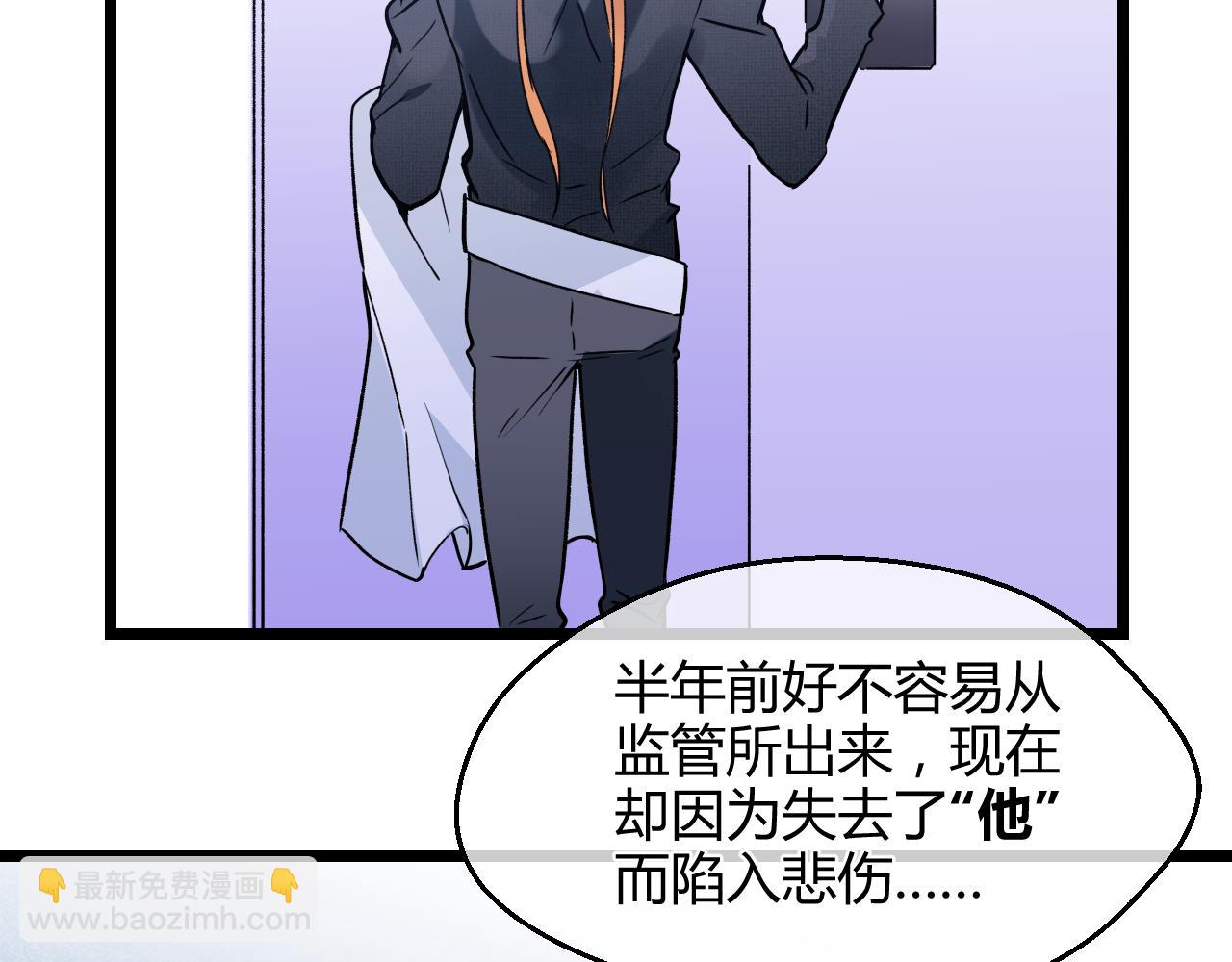 第22话 各有所思(1/2)-第22话