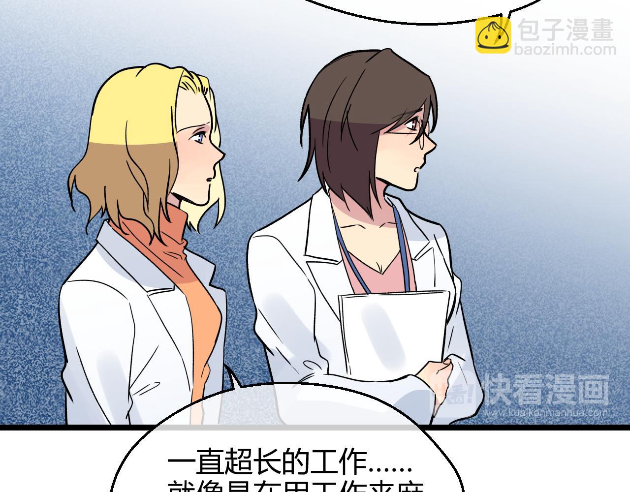 第22话 各有所思(1/2)-第22话