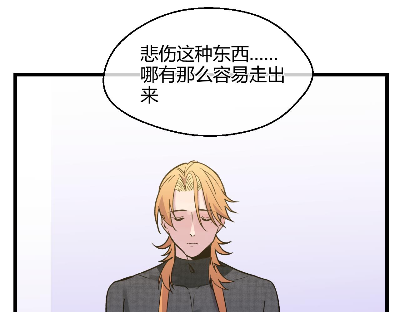 第22话 各有所思(1/2)-第22话