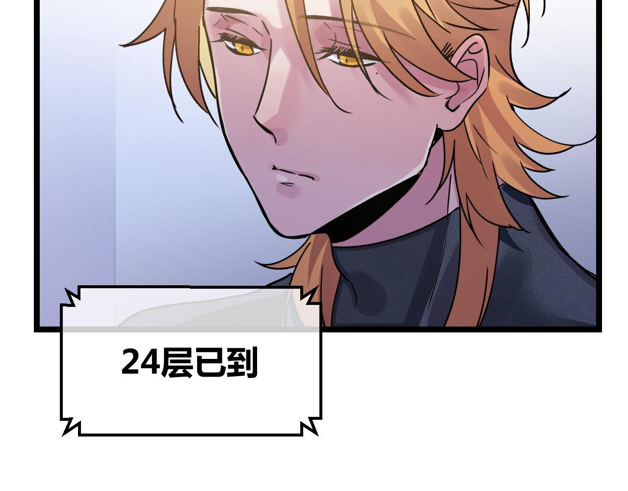 第22话 各有所思(1/2)-第22话