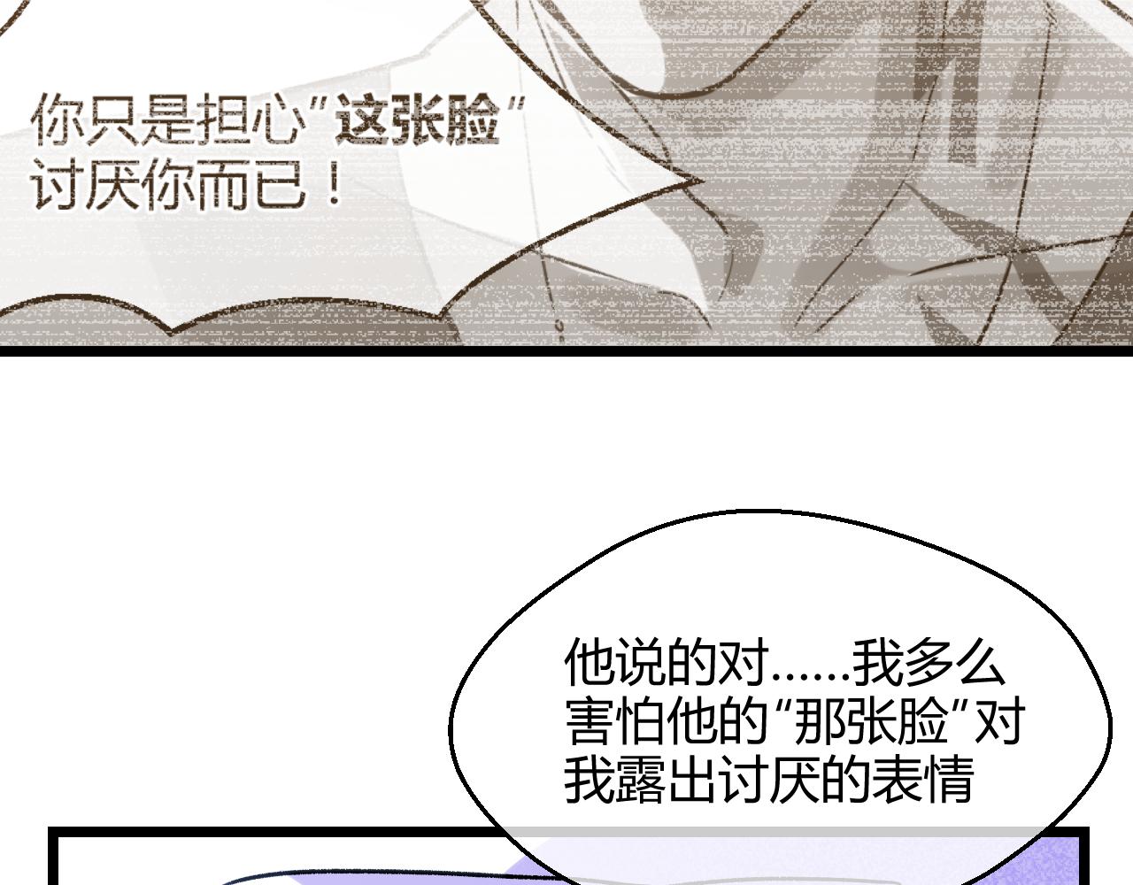 第22话 各有所思(1/2)-第22话