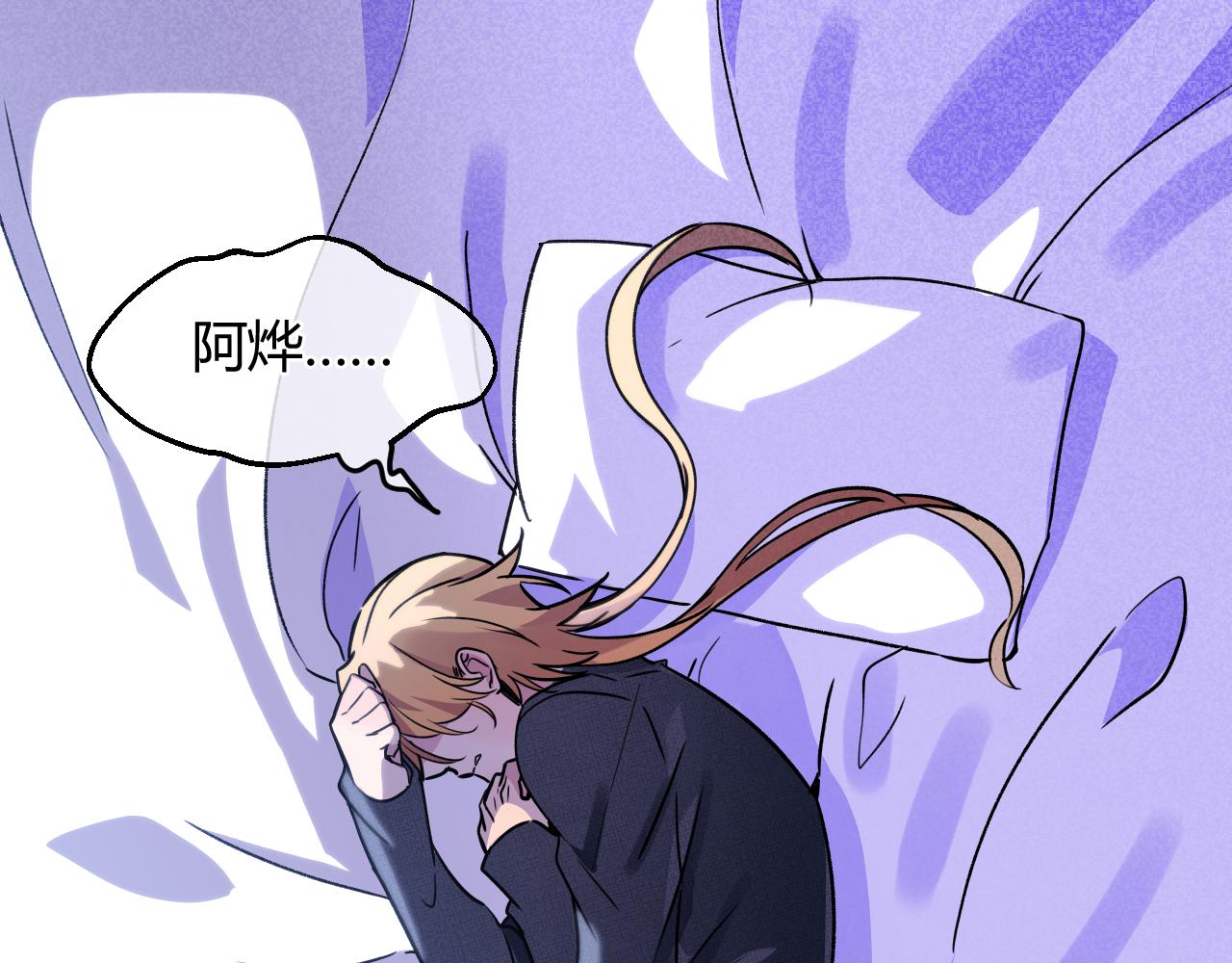 第22话 各有所思(1/2)-第22话