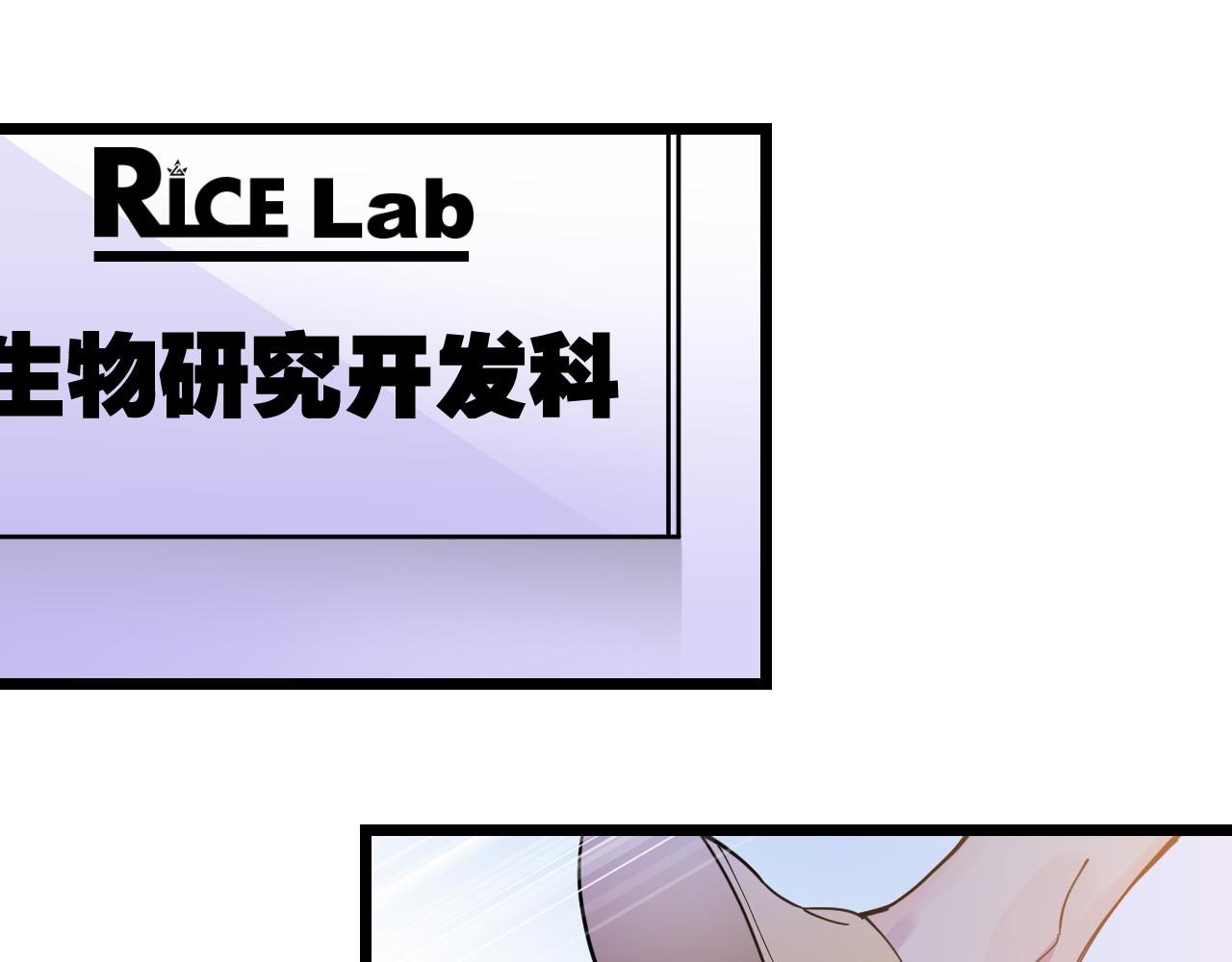 第22话 各有所思(1/2)-第22话