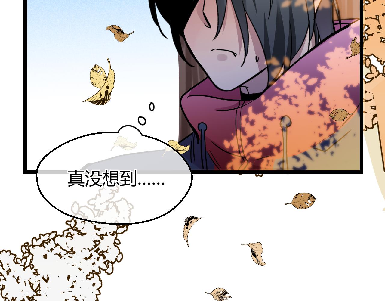 第22话 各有所思(1/2)-第22话