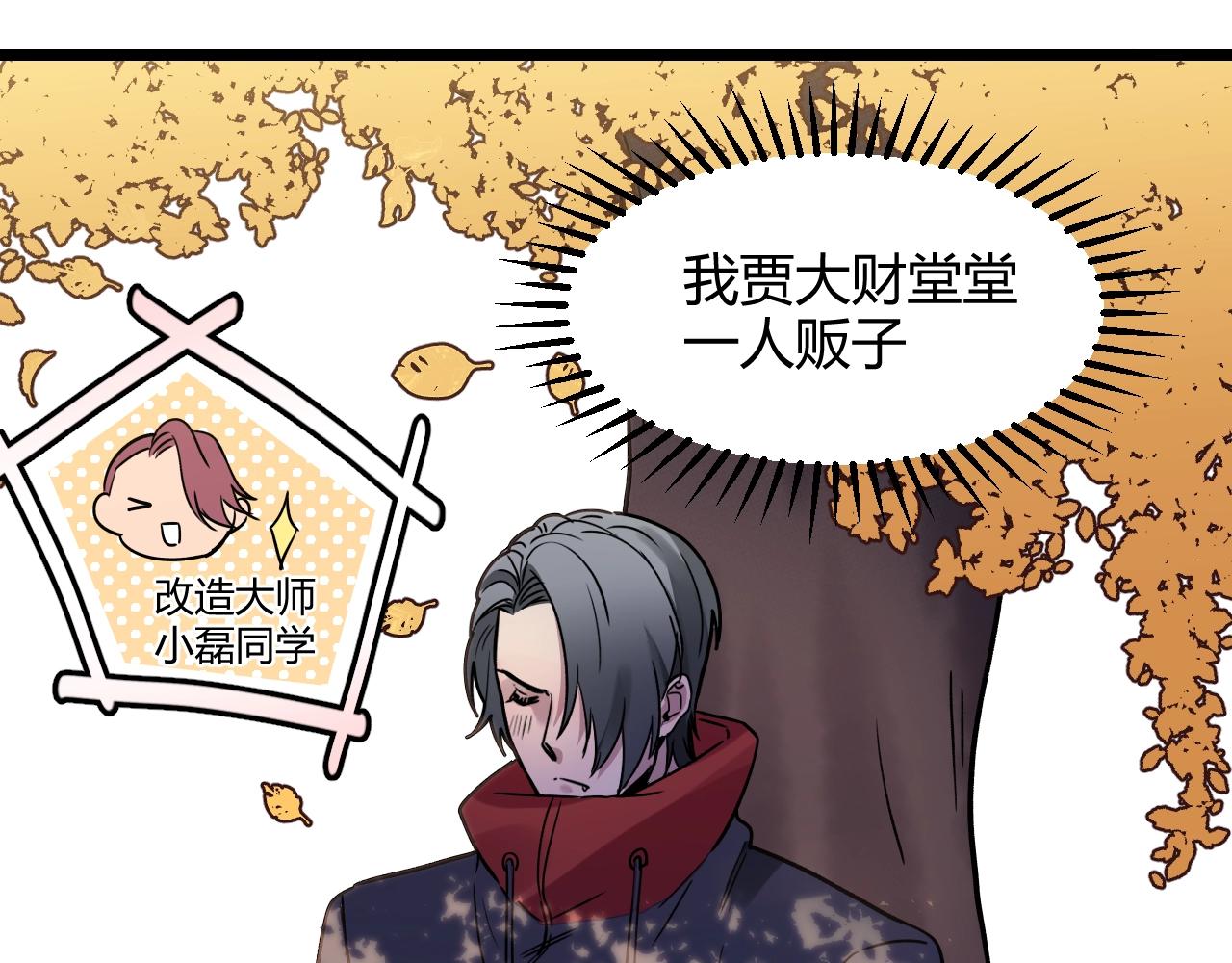 第22话 各有所思(1/2)-第22话