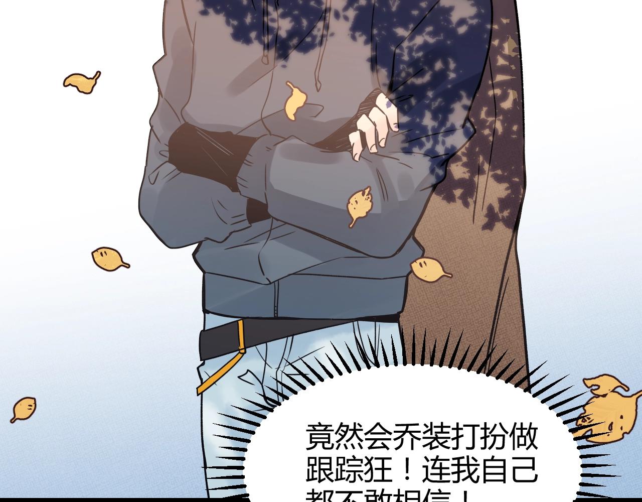 第22话 各有所思(1/2)-第22话