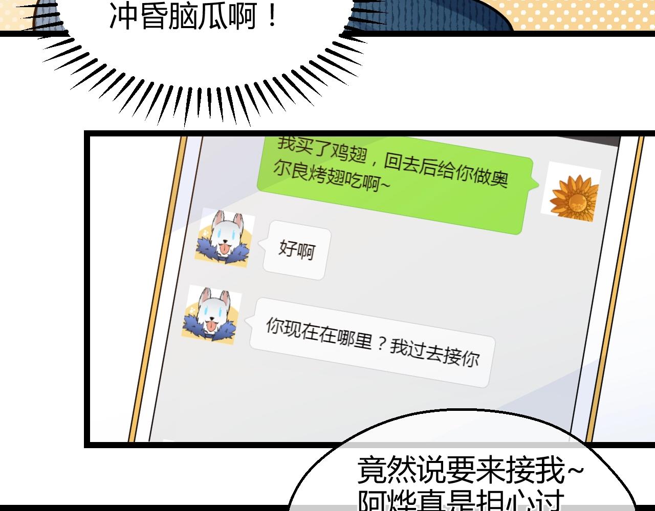 第22话 各有所思(1/2)-第22话