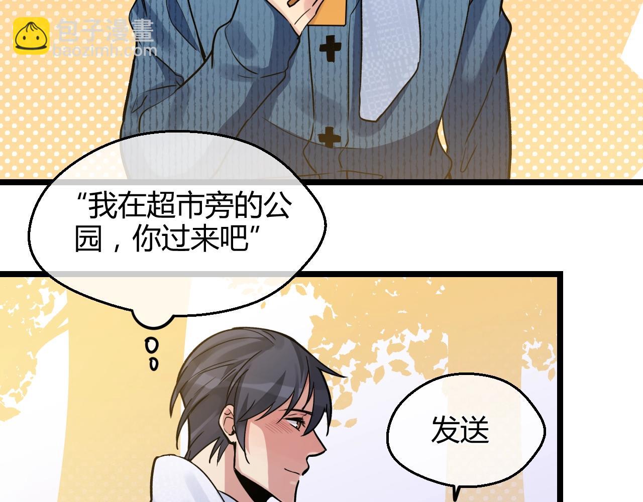 第22话 各有所思(1/2)-第22话