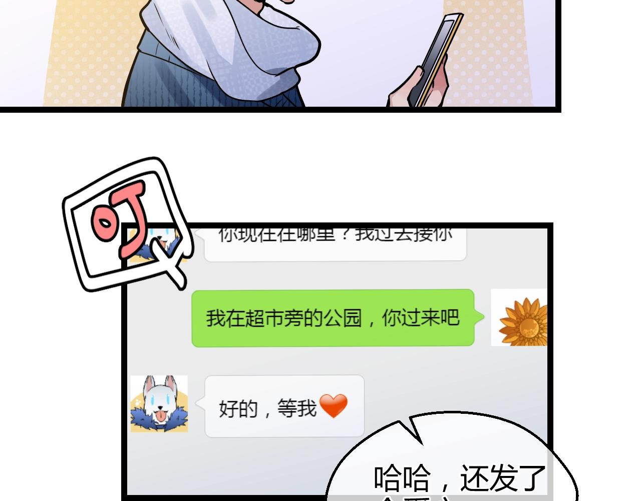 第22话 各有所思(1/2)-第22话