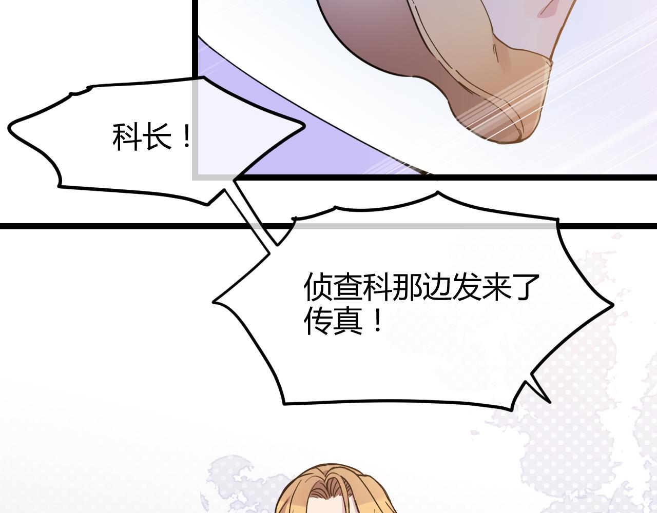 第22话 各有所思(1/2)-第22话