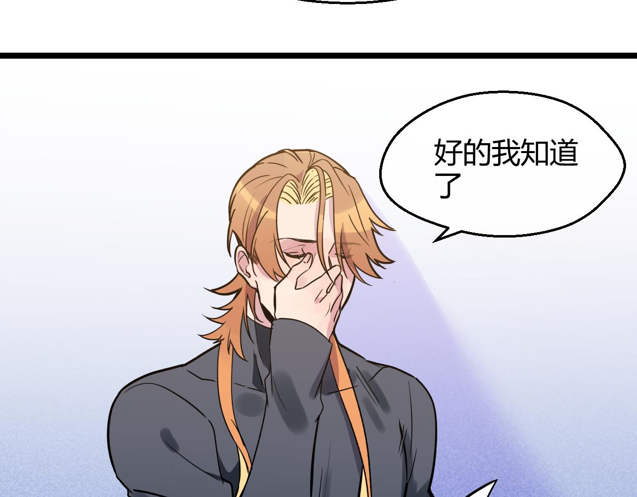 第22话 各有所思(1/2)-第22话