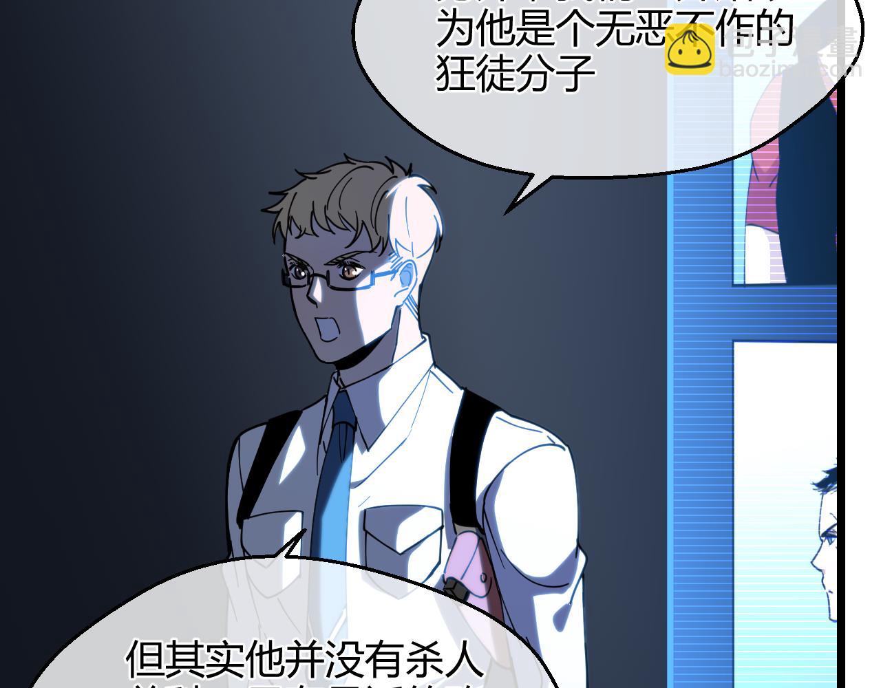 第24话 求助(1/2)-第24话