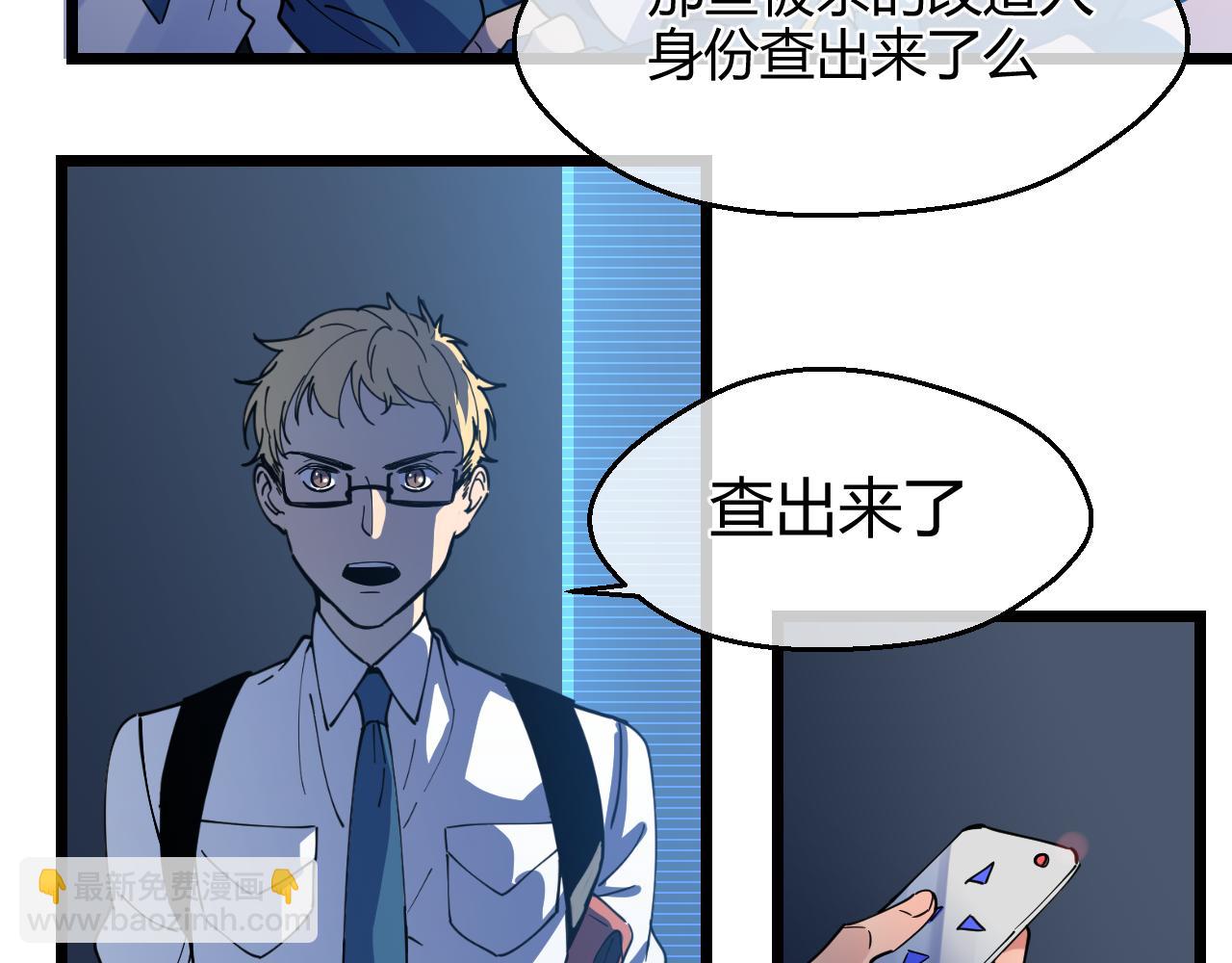 第24话 求助(1/2)-第24话