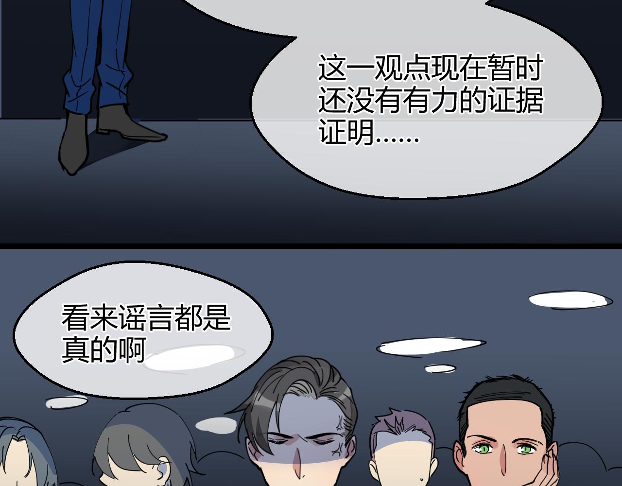 第24话 求助(1/2)-第24话