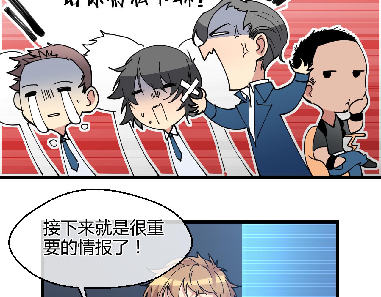 第24话 求助(1/2)-第24话