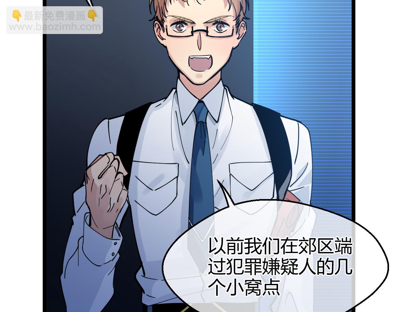 第24话 求助(1/2)-第24话