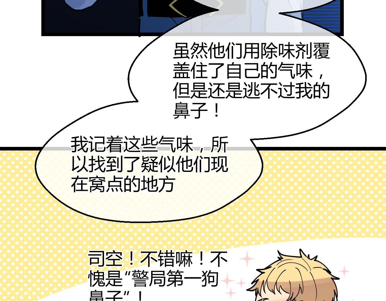 第24话 求助(1/2)-第24话