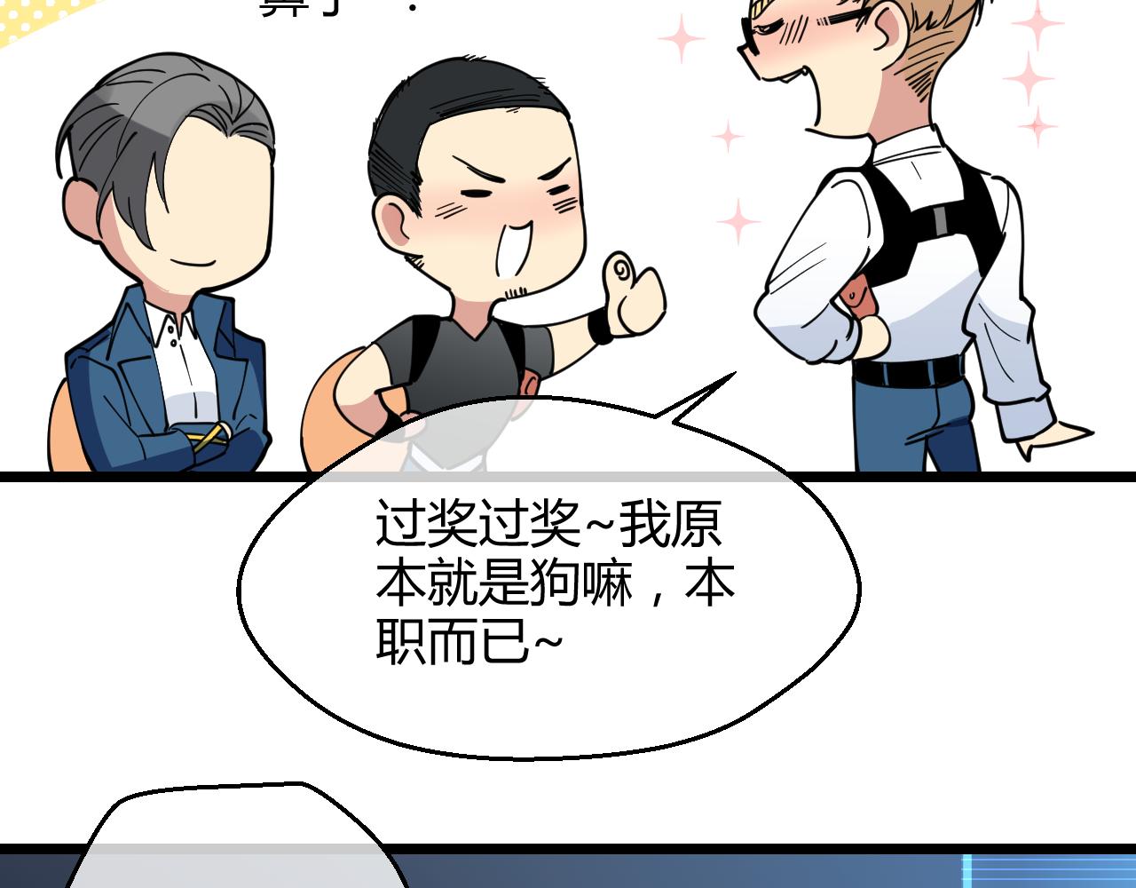 第24话 求助(1/2)-第24话