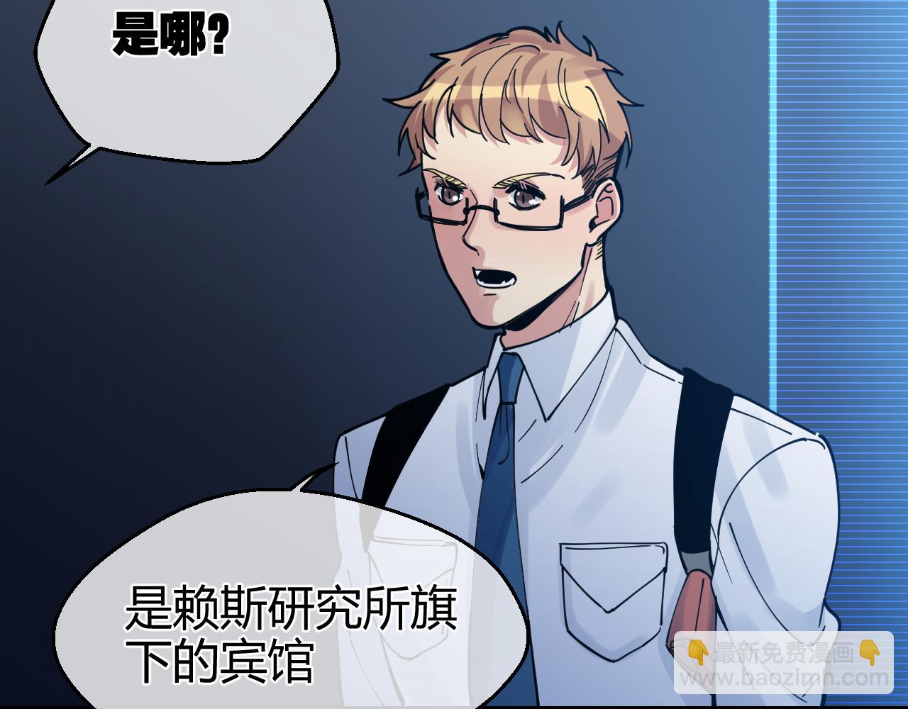 第24话 求助(1/2)-第24话