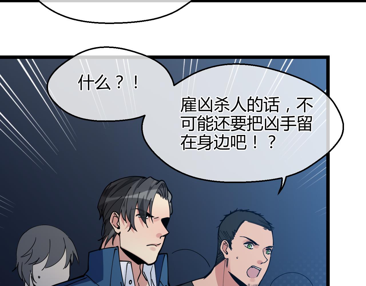 第24话 求助(1/2)-第24话