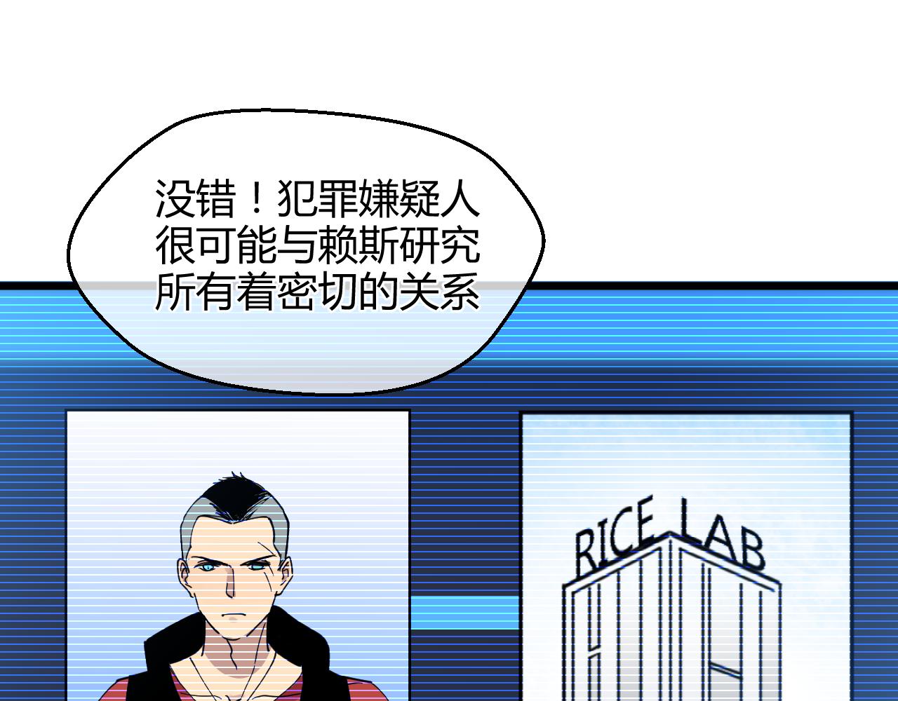 第24话 求助(1/2)-第24话