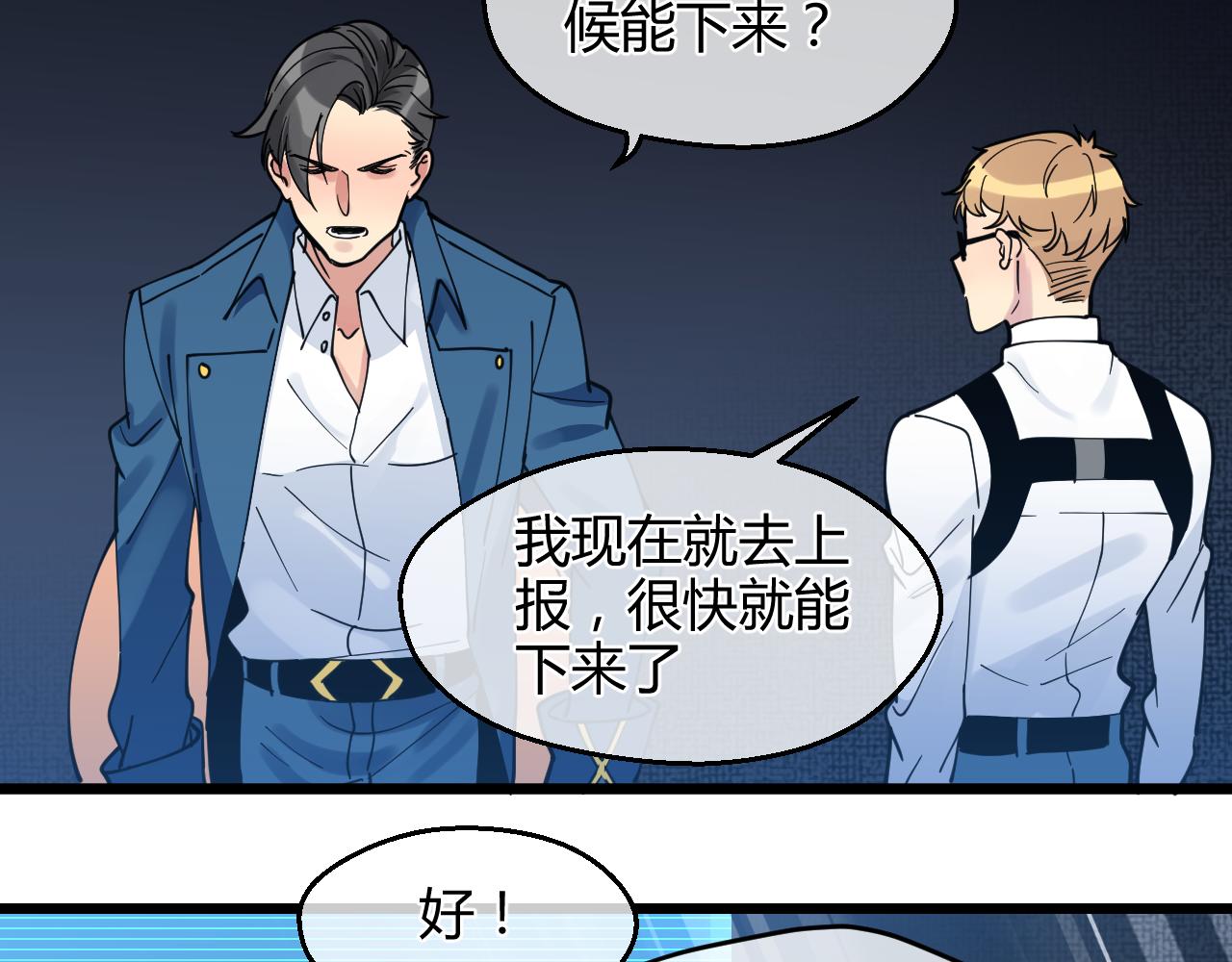 第24话 求助(1/2)-第24话