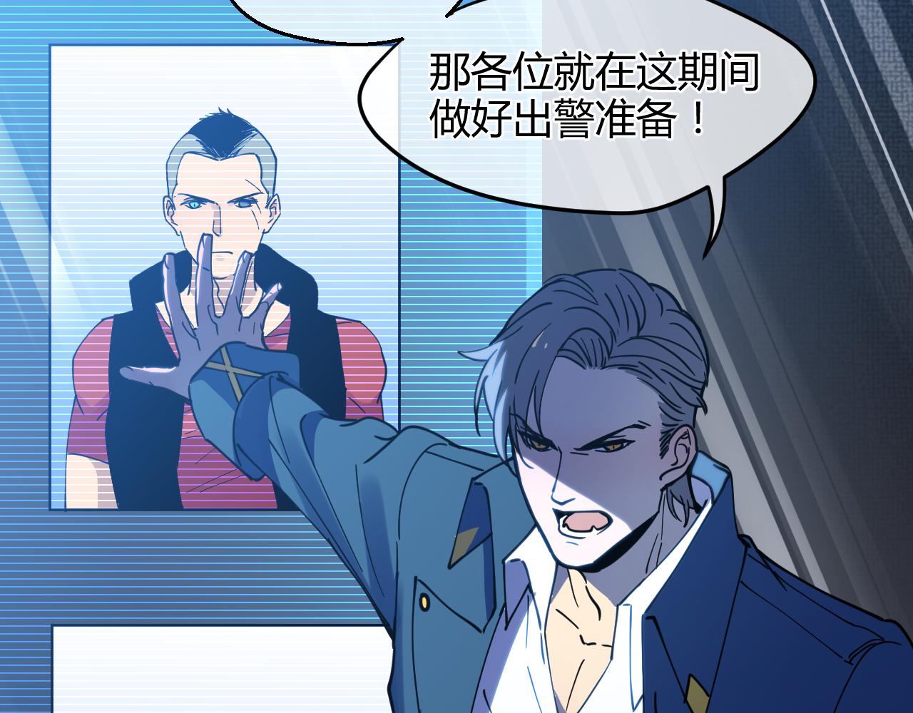 第24话 求助(1/2)-第24话