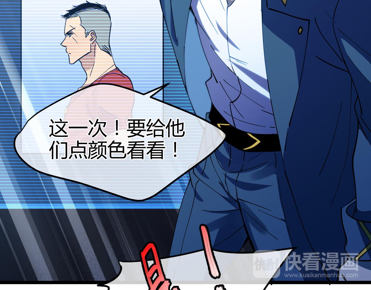 第24话 求助(1/2)-第24话