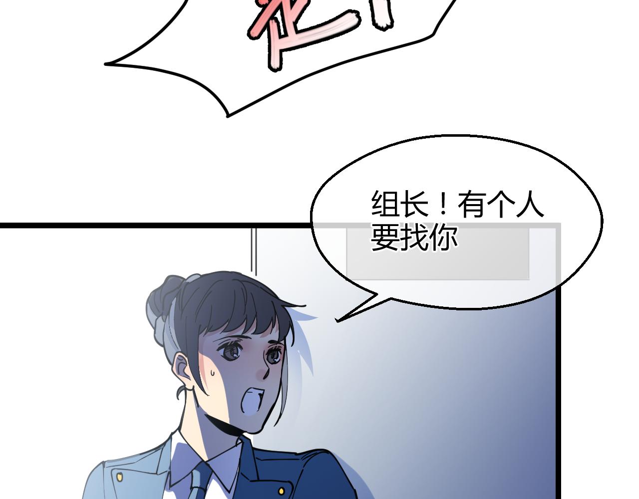 第24话 求助(1/2)-第24话