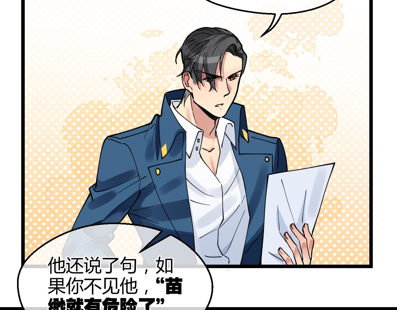 第24话 求助(1/2)-第24话