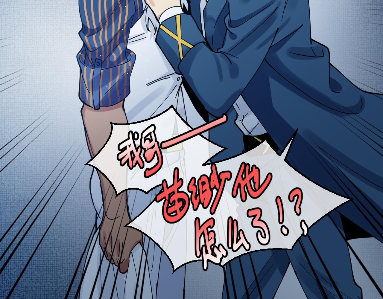 第24话 求助(1/2)-第24话