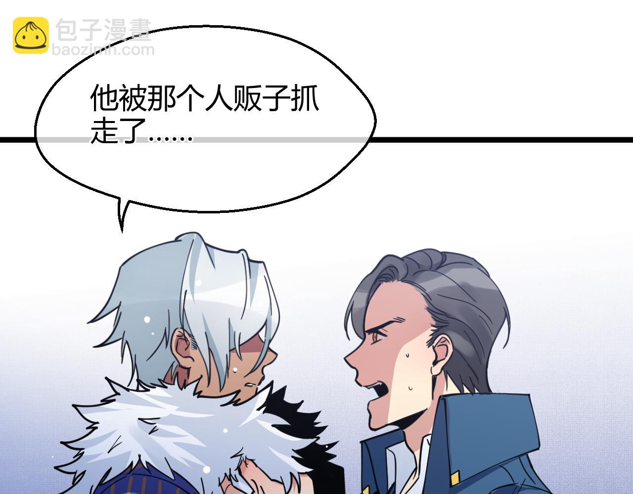 第24话 求助(1/2)-第24话