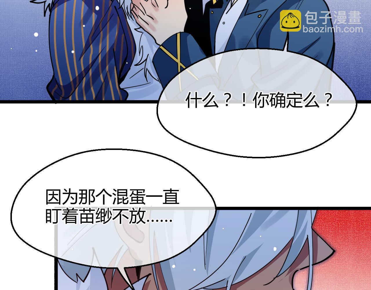 第24话 求助(1/2)-第24话