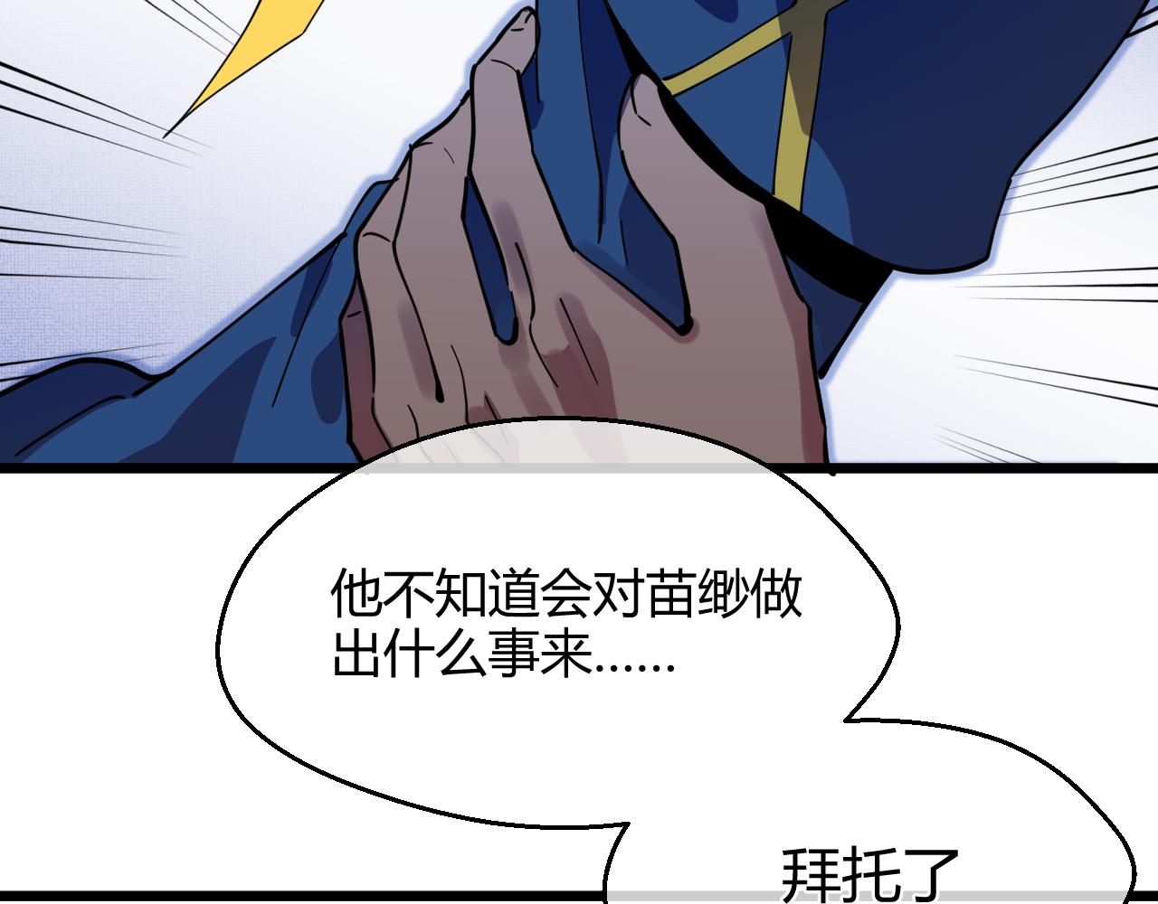 第24话 求助(1/2)-第24话