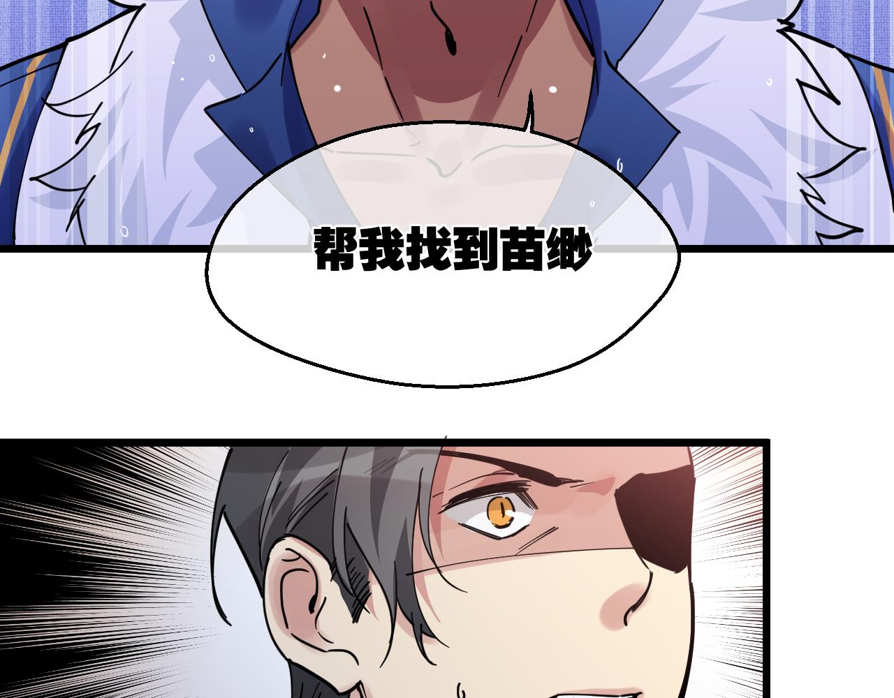 第24话 求助(1/2)-第24话