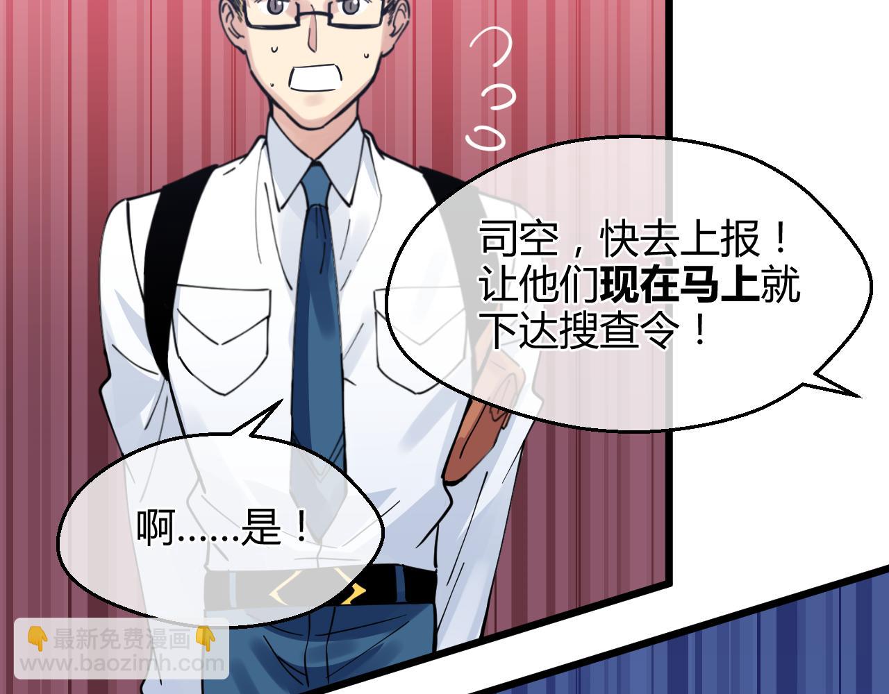 第24话 求助(1/2)-第24话