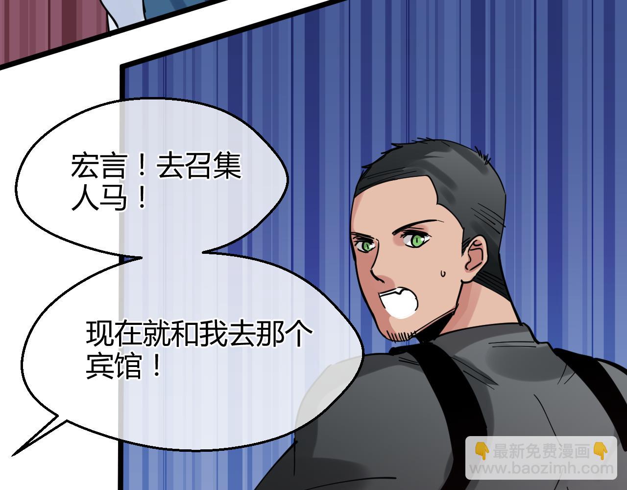 第24话 求助(1/2)-第24话