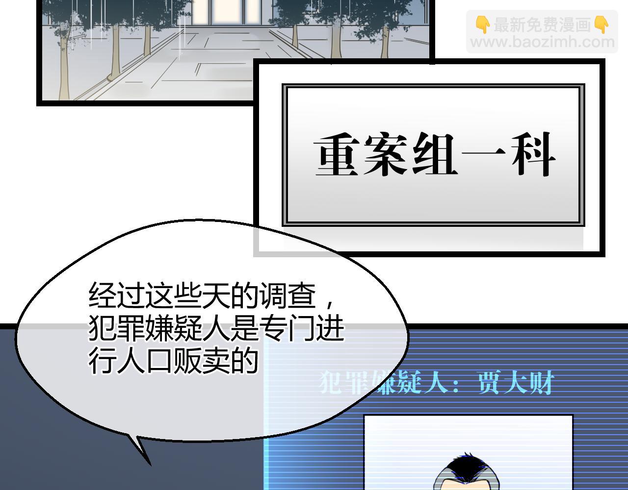 第24话 求助(1/2)-第24话