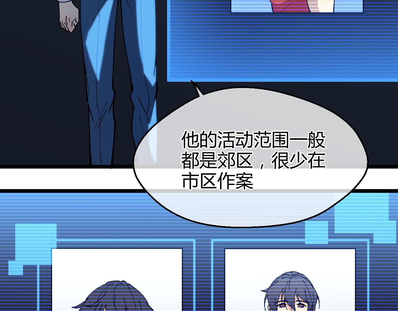 第24话 求助(1/2)-第24话